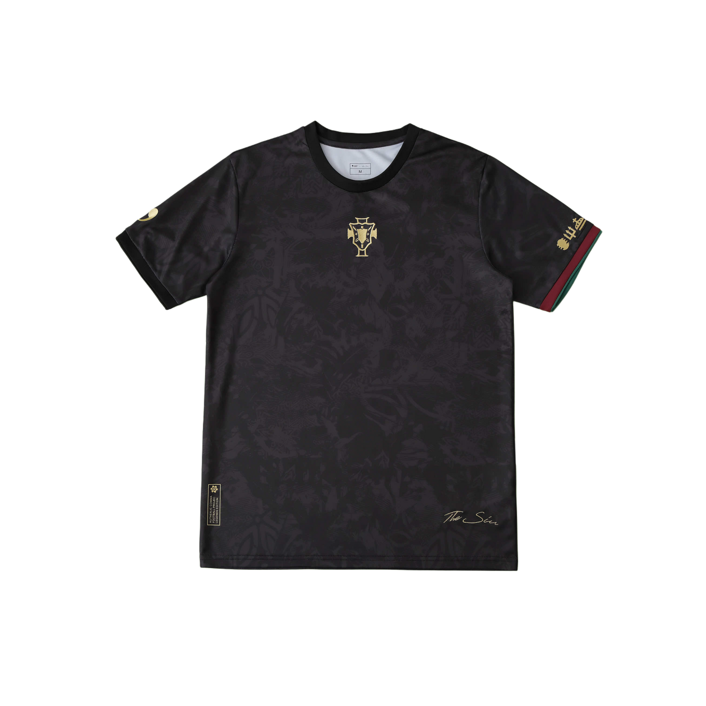 Portugal Special Edition